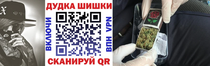 Купить ГАШ  ГЕРОИН  Меф  Марихуана  АМФЕТАМИН  Кокаин  Alpha PVP  Ртищево