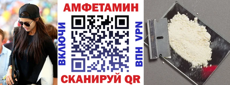 Купить  Ртищево  АМФ Розовый 