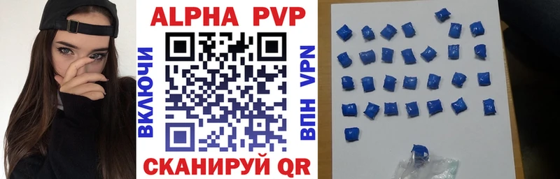 Альфа ПВП крисы CK  Купить закладки  Ртищево 