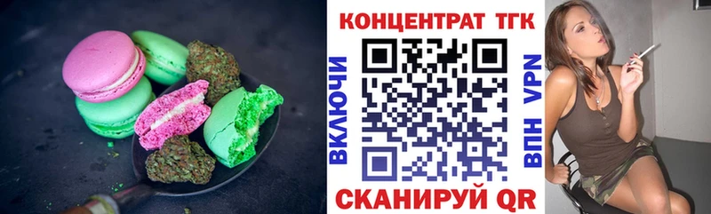 Купить  Ртищево  Canna-Cookies конопля 