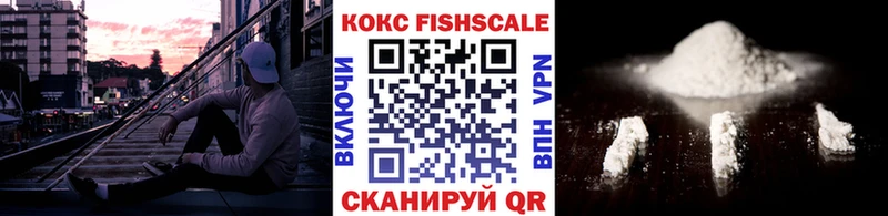 Купить закладки  Ртищево  КОКАИН Перу 