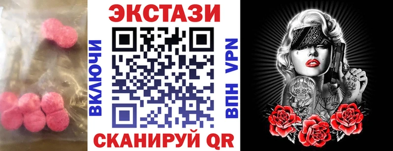 Купить где  Ртищево  Ecstasy 99% 