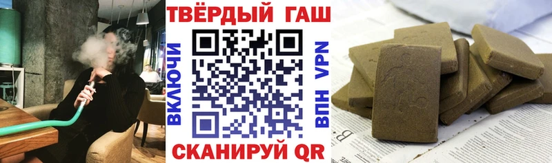 ГАШИШ VHQ  Купить  Ртищево 