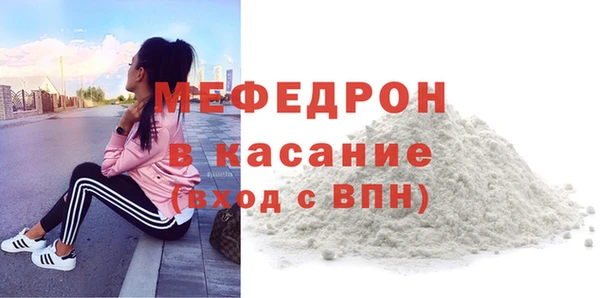 стафф Зеленодольск