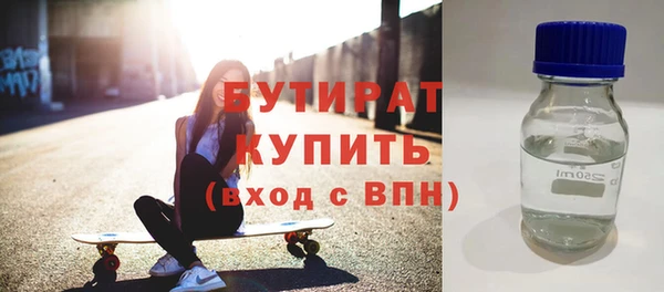 твердый Заволжье