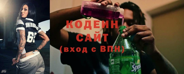 синтетический гашиш Заволжск