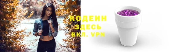 стафф Зеленодольск