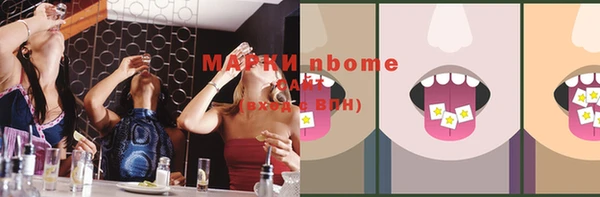 стафф Зеленодольск