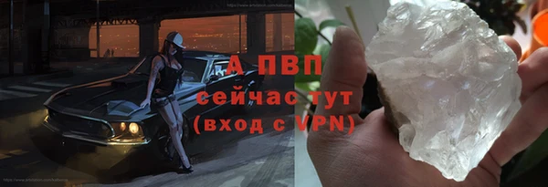 стафф Зеленодольск