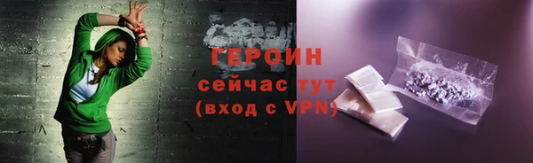 стафф Зеленодольск