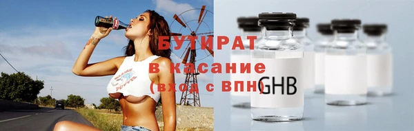 стафф Зеленодольск