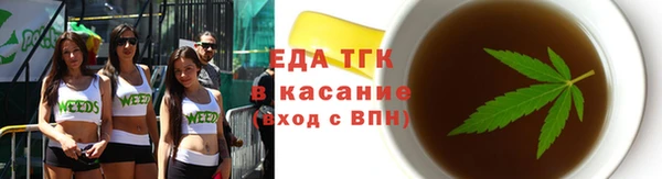 скорость Заводоуковск