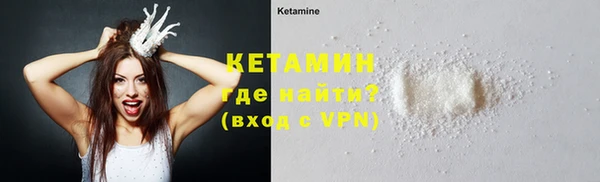 твердый Заволжье