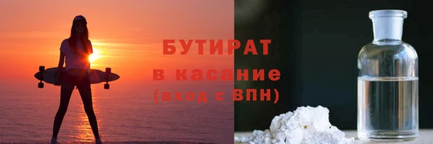твердый Заволжье