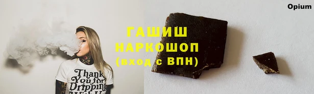 стафф Зеленодольск