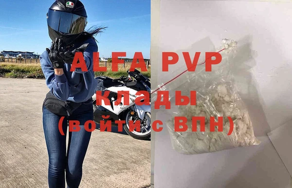 синтетический гашиш Заволжск