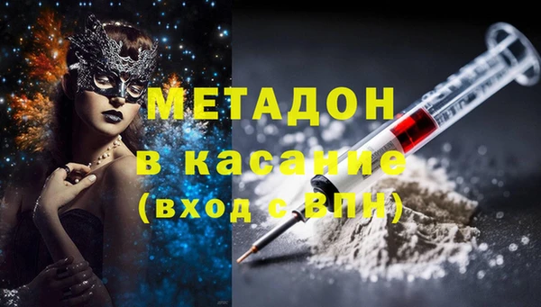твердый Заволжье