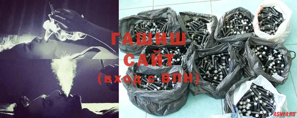 стафф Зеленодольск
