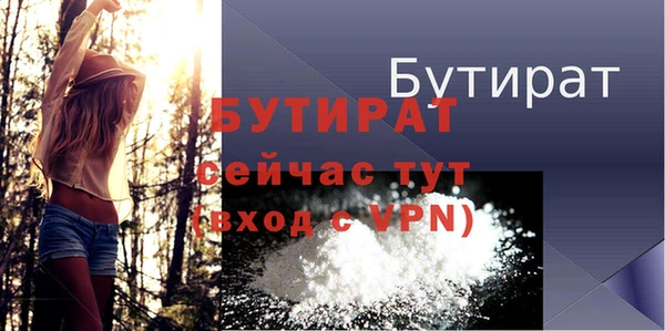 скорость Заводоуковск