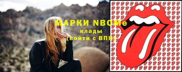 Альфа ПВП Зерноград