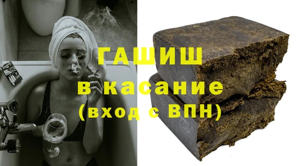 твердый Заволжье