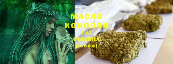 синтетический гашиш Заволжск