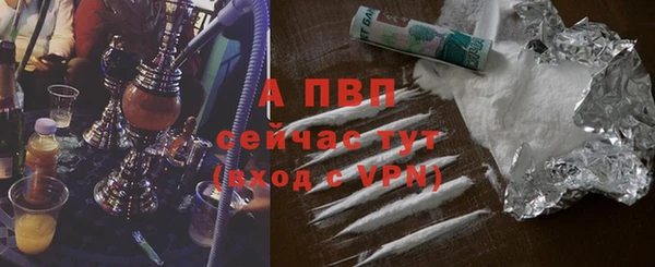 стафф Зеленодольск