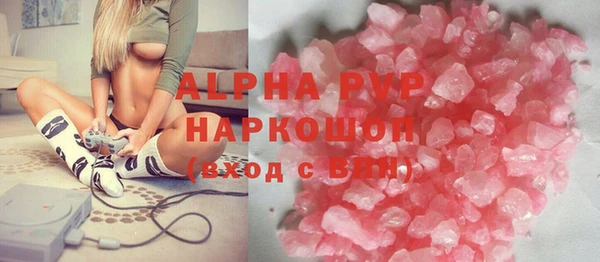 синтетический гашиш Заволжск