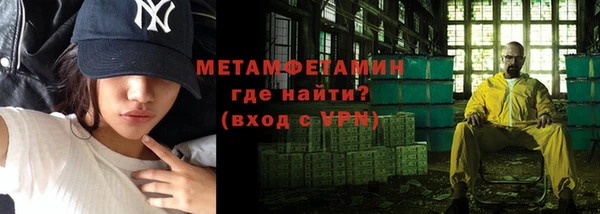 синтетический гашиш Заволжск