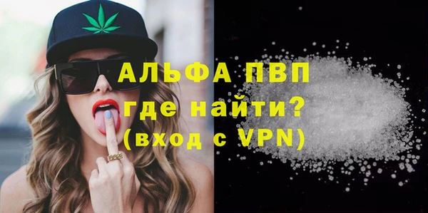 Альфа ПВП Зерноград