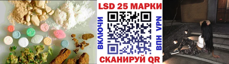 ЛСД экстази ecstasy  Купить где  Ртищево 