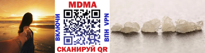 Купить  Ртищево  MDMA кристаллы 