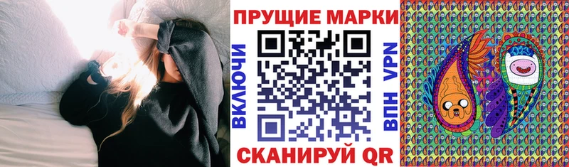 Марки N-bome 1500мкг Ртищево