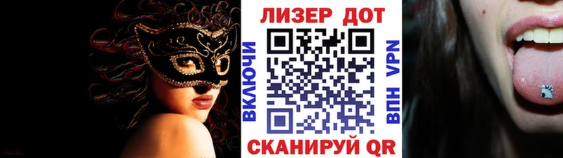Марки NBOMe 1500мкг  Купить закладки  Ртищево 