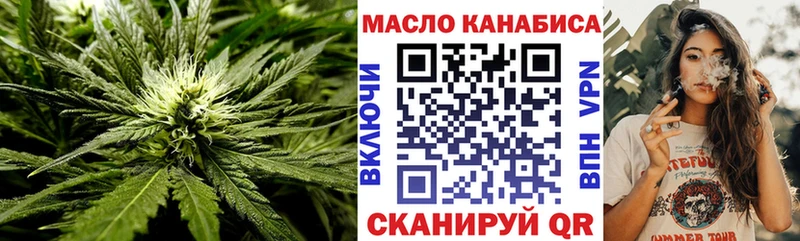 Купить  Ртищево  Дистиллят ТГК вейп с тгк 